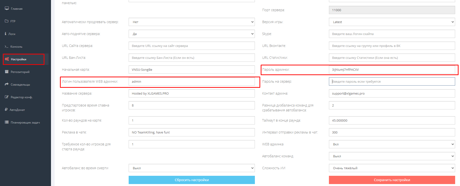 Веб панель Rising Storm 2: Vietnam