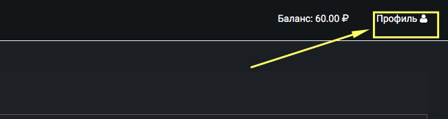 Управление сервером через бота ВК 1