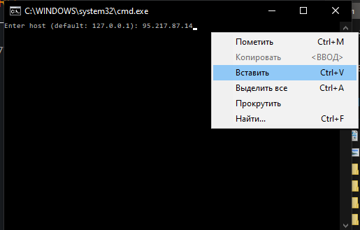 IP адрес сервера