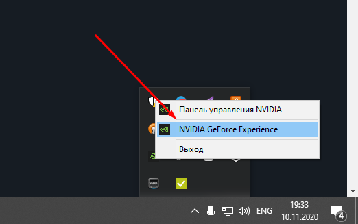 Как включить Shadow Play в BF3 Venice Unleashed 1