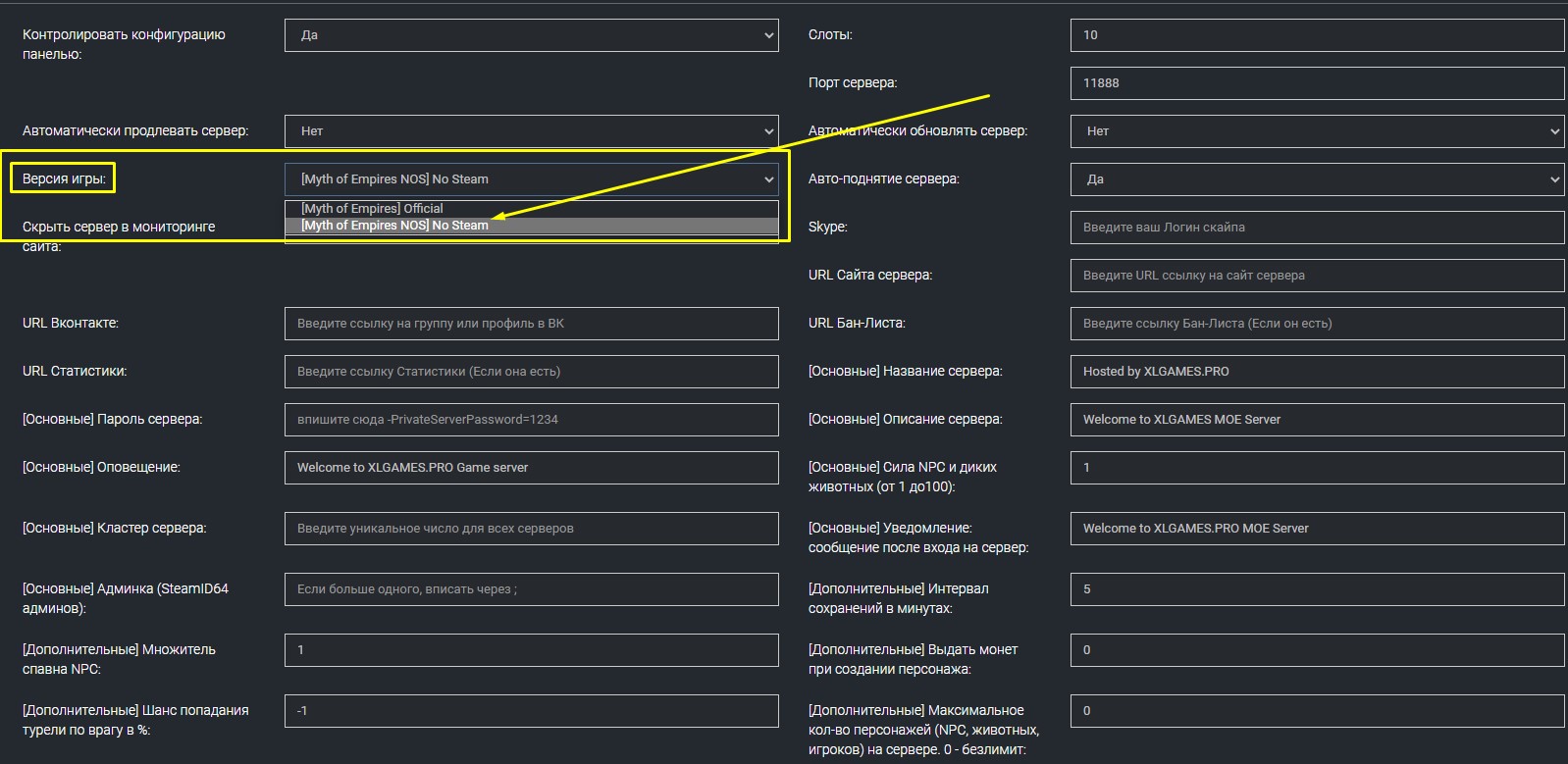 Сервер Myth of Empires no steam без steam 3