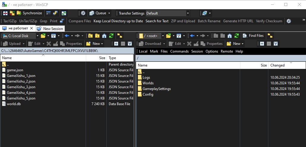 Папки сервера Soulmask