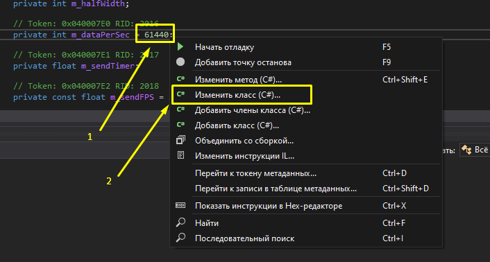 Фикс лагов в Мультиплеере Valheim 9