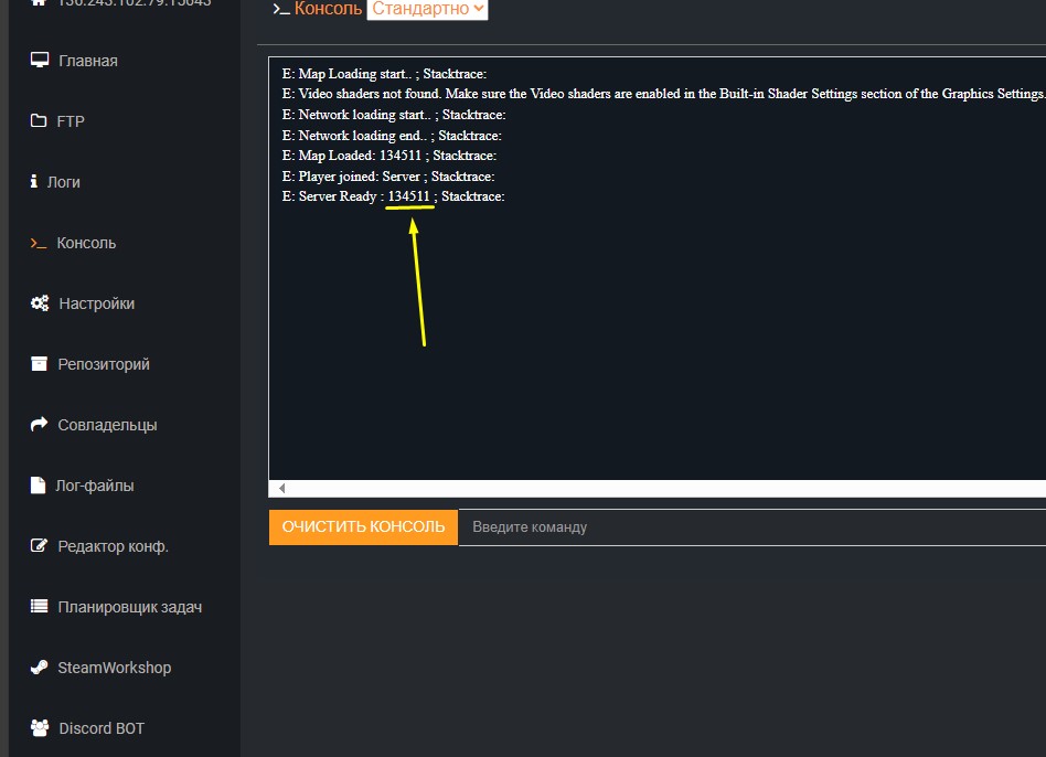 Код приглашение сервера Aloft
