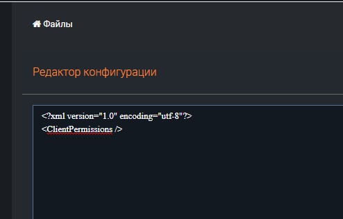 Barotrauma: Как стать админом - пример clientpermissions.XML по умолчанию