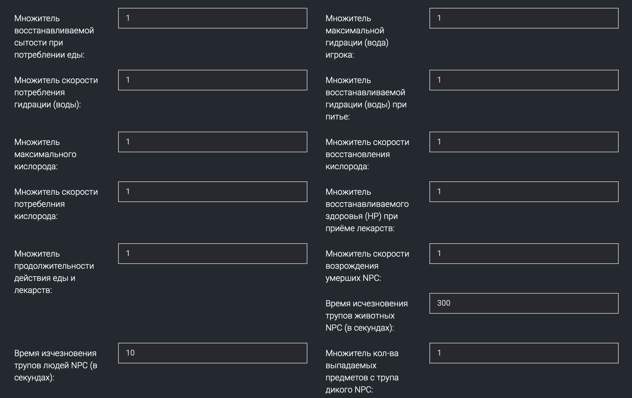 Настройка сервера the front как настроить сервер