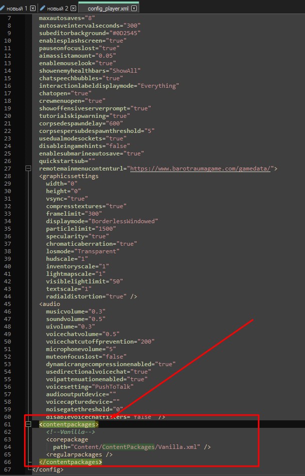 Barotrauma Как установить моды на сервер найти блок contentpackages