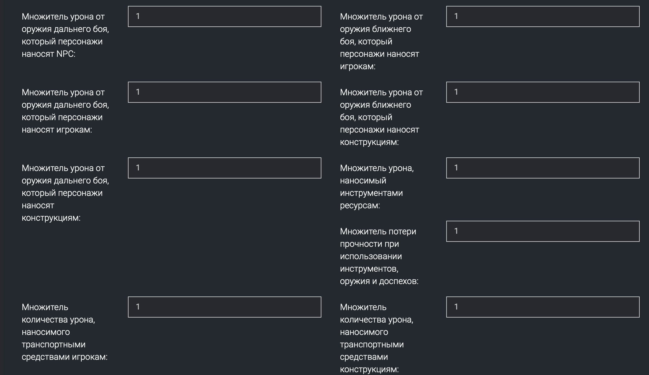 Настройка сервера the front как настроить сервер