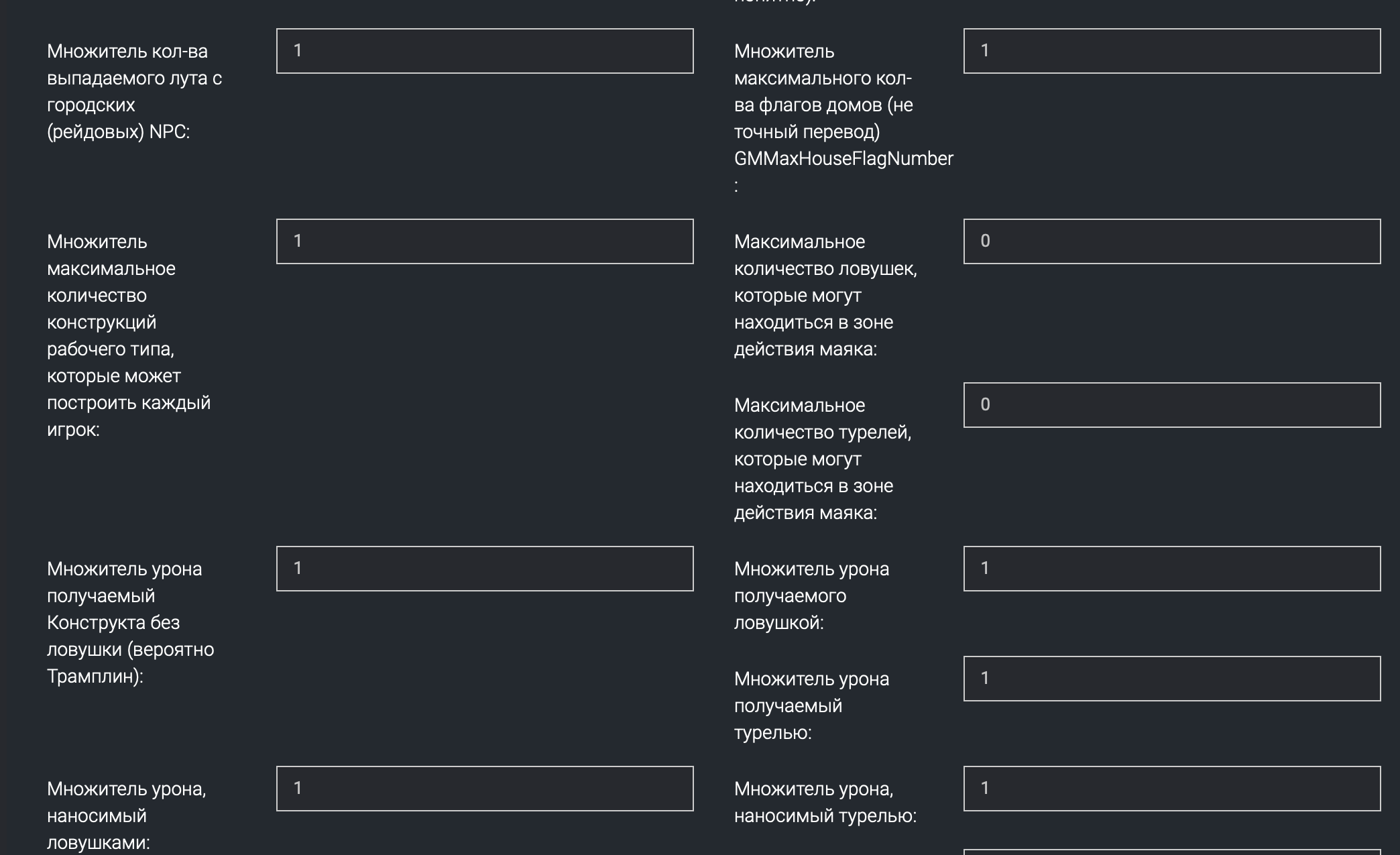 Настройка сервера the front как настроить сервер