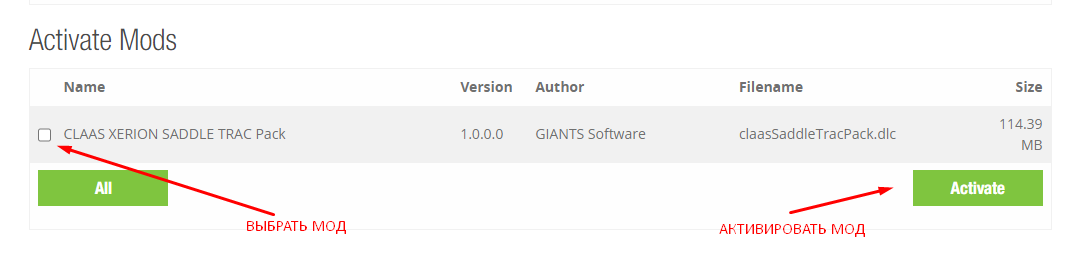 Активация модов на Farming Simulator 22