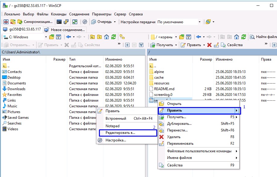 Выбор редактора текстовых файлов