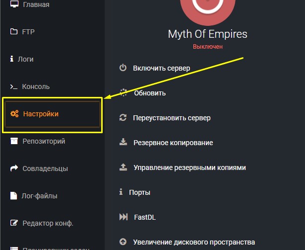 Сервер Myth of Empires no steam без steam 2