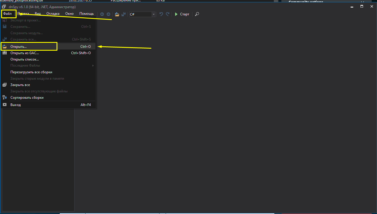 Фикс лагов в Мультиплеере Valheim 4