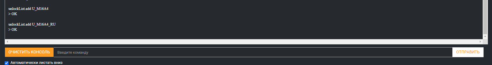 Запрет оружия в BF3 Venice Unleashed 2