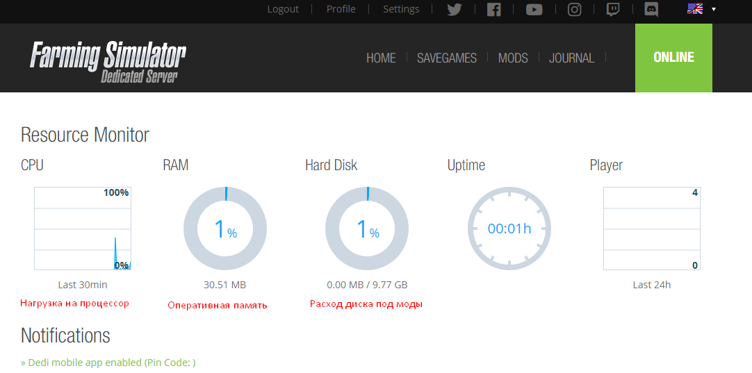 Панель управления сервером Farming Simulator 22