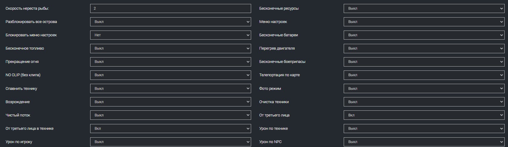 Настройка сервера Stormworks Build and Rescue подробные настройки второе фото