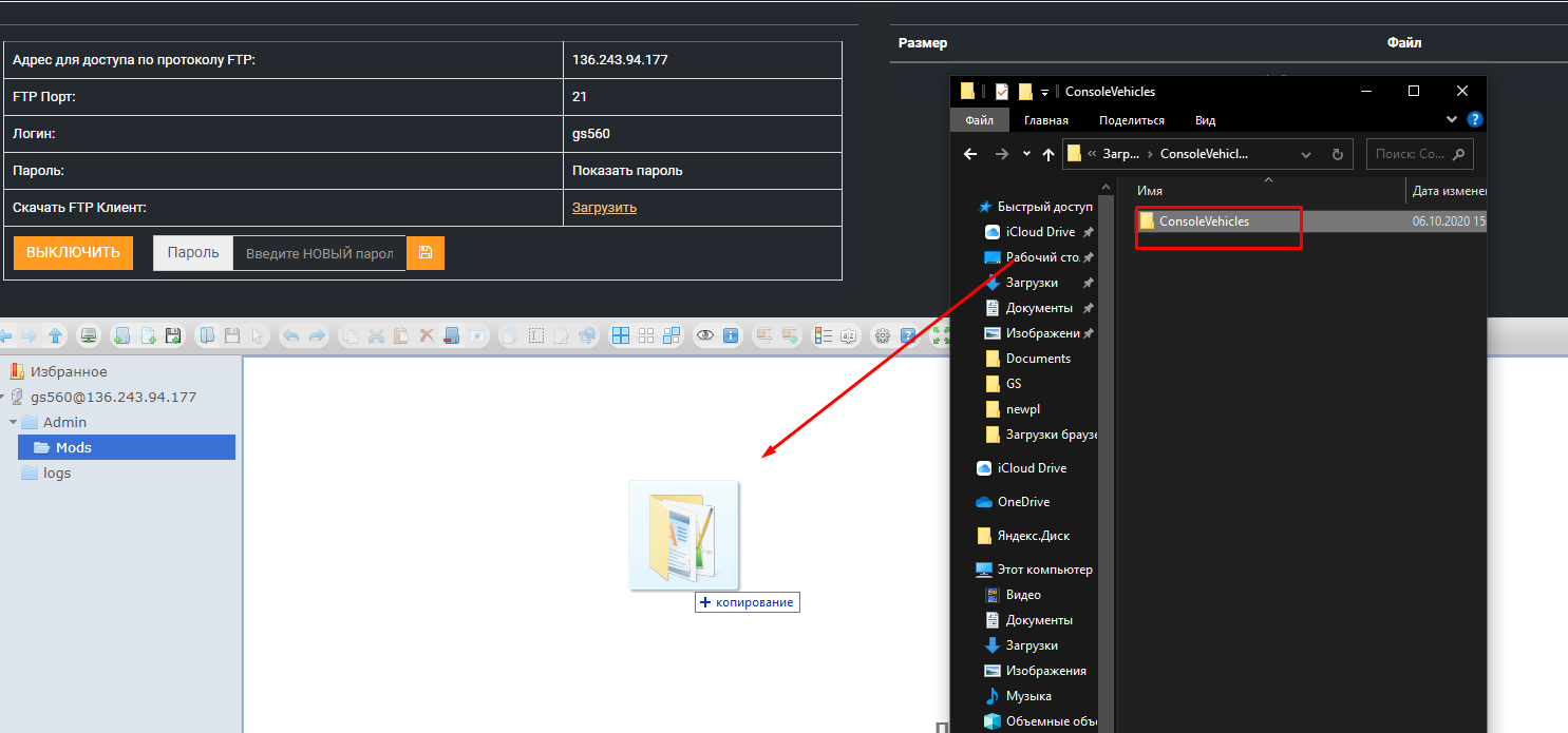Загрузка модов на сервер BF3 Venice Unleashed 3