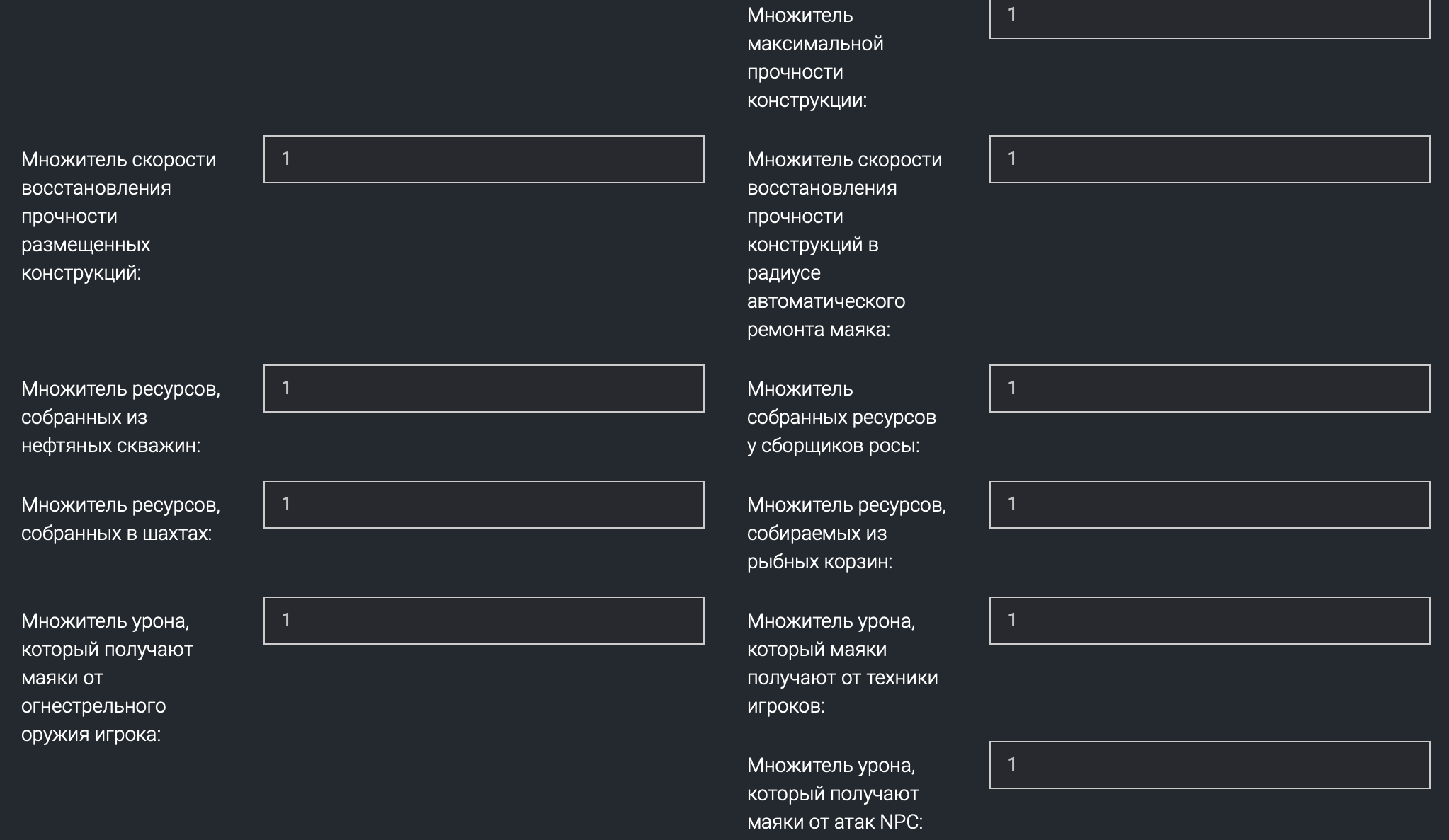 Настройка сервера the front как настроить сервер