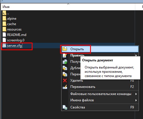 Загрузка ресурсов на сервер FiveM 3