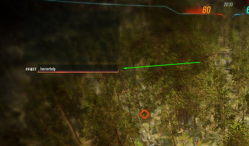 Использование админ команд на сервере LEAP