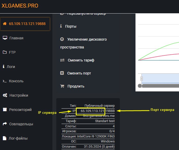 Как найти айпи порт сервера Soulmask