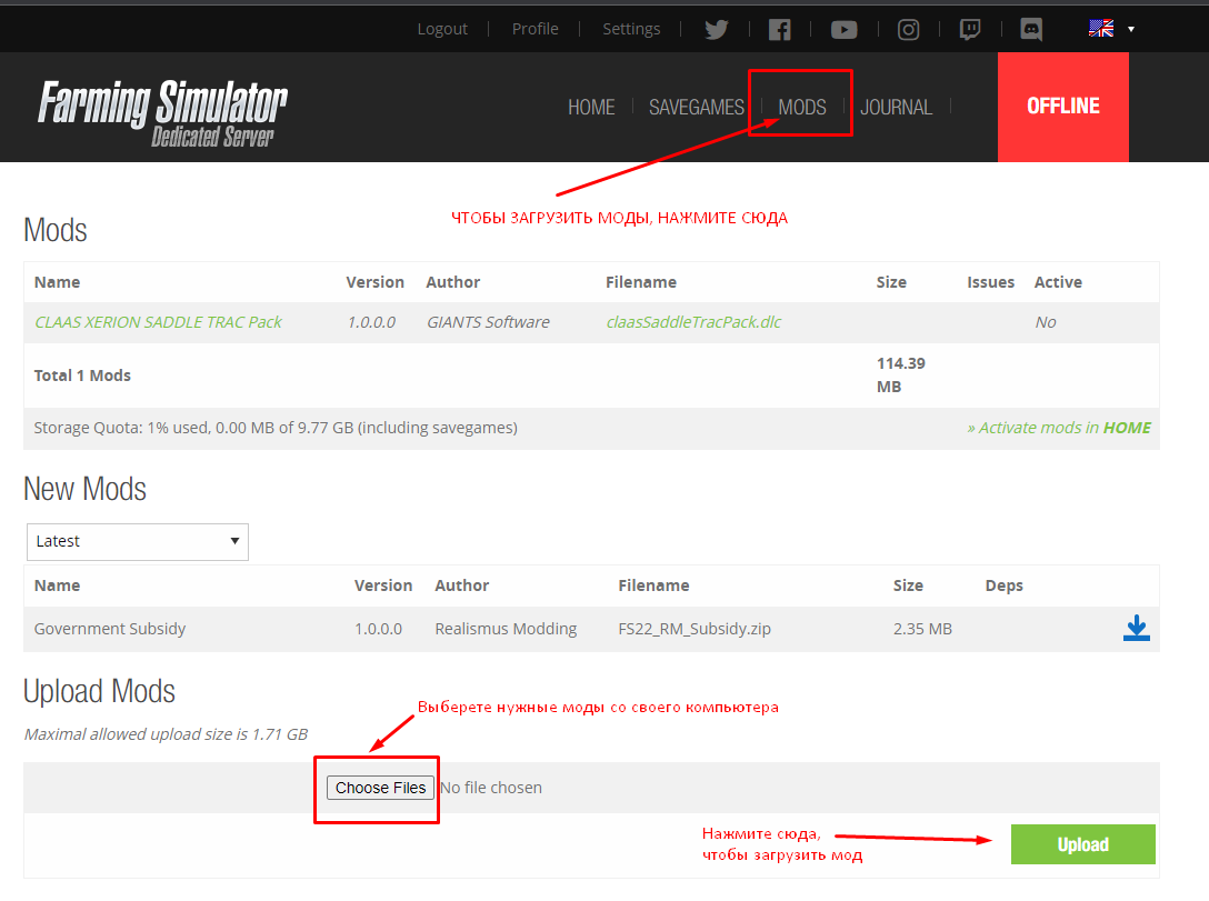 Загрузка модов на Farming Simulator 22