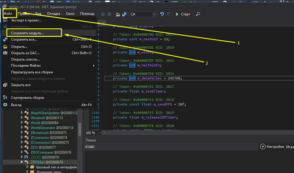 Фикс лагов в Мультиплеере Valheim 11