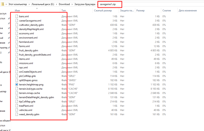 Загрузка сейвов на сервер Farming Simulator 19. 7