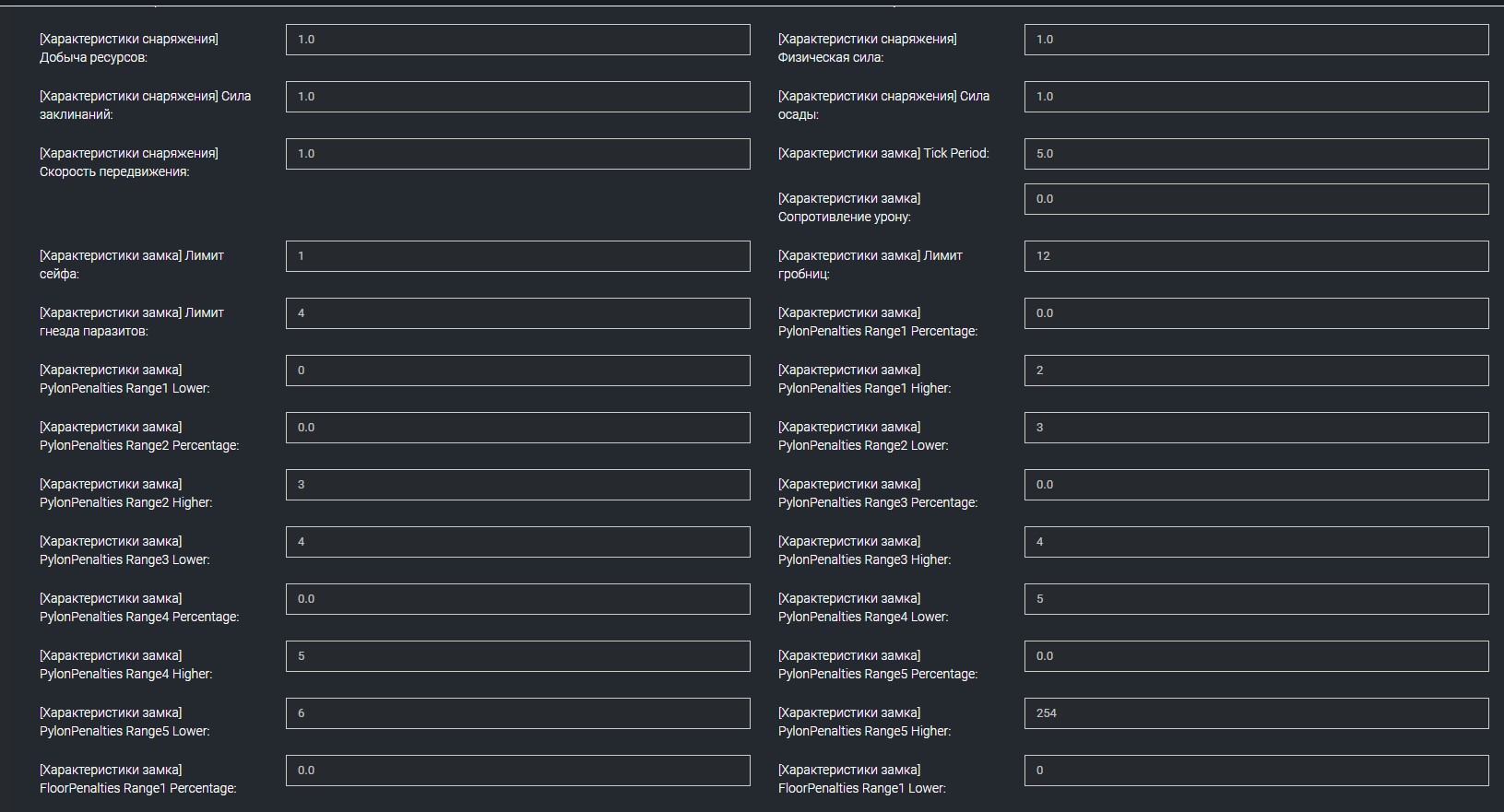 как настроить сервер v rising