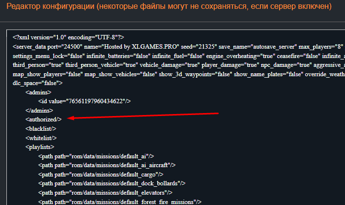 Файл:Stormworks server authorized default.png