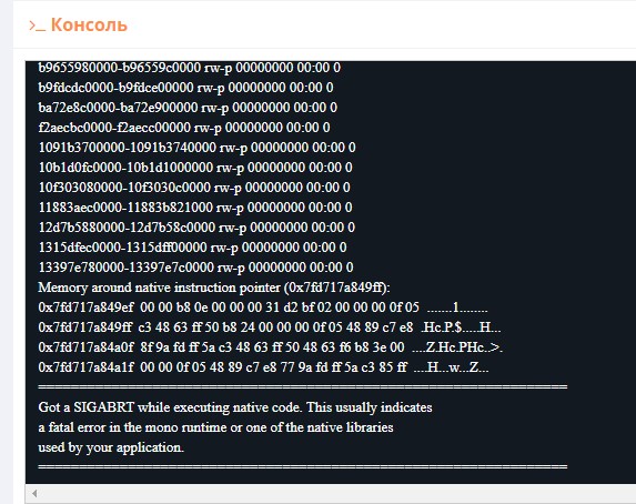 Ошибка с запуском сервера 2