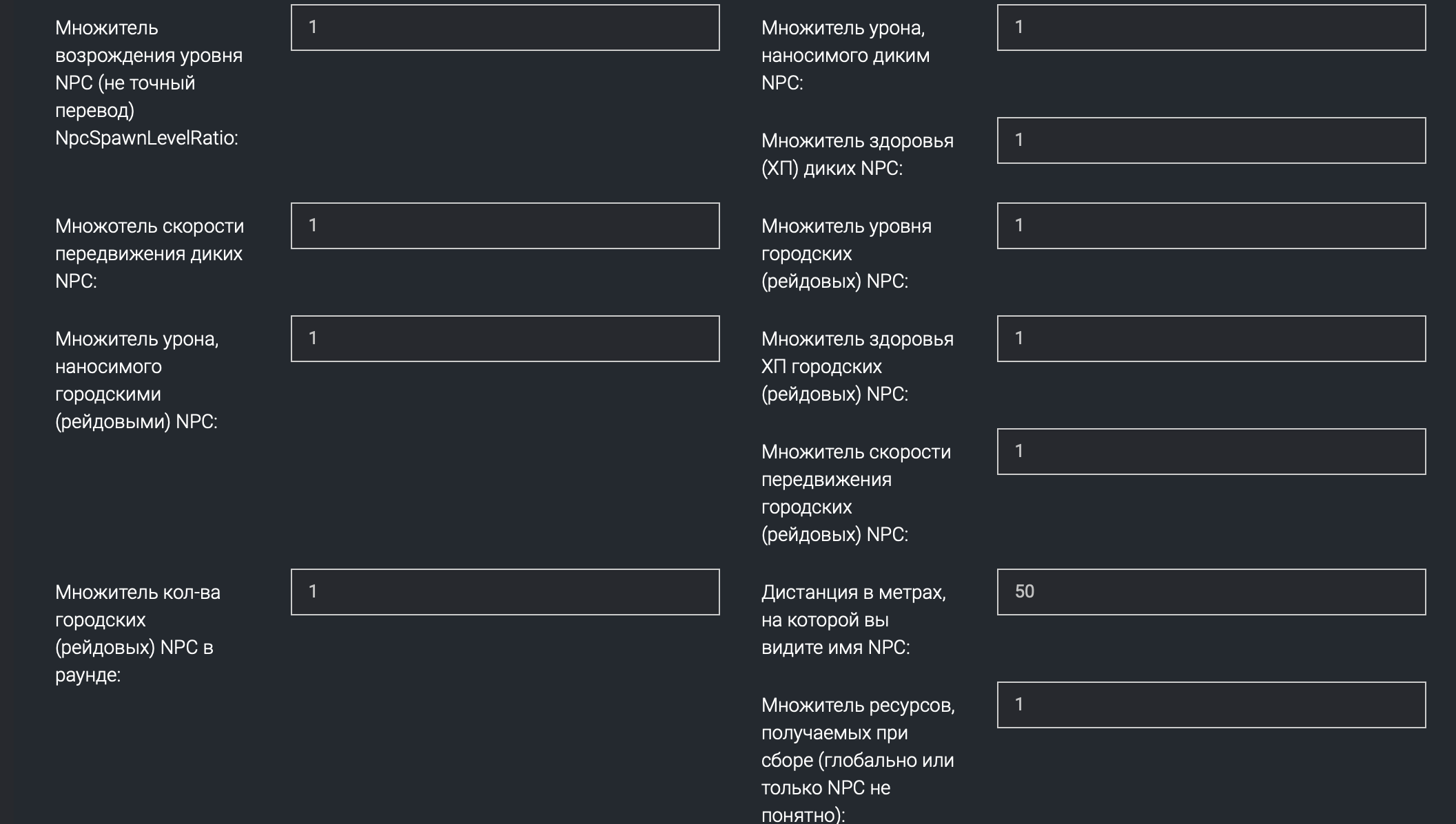 Настройка сервера the front как настроить сервер
