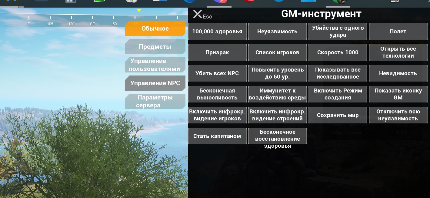 Панель администратора The Front шаг 3 нажать клавишы SHIGT+G графа Общие