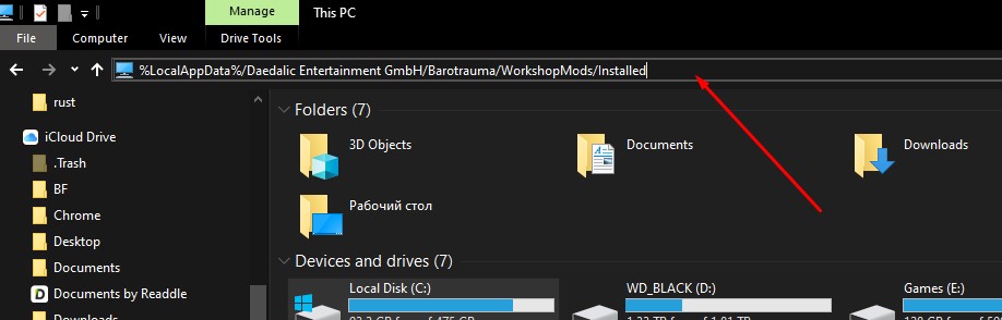 Barotrauma Как установить моды на сервер
