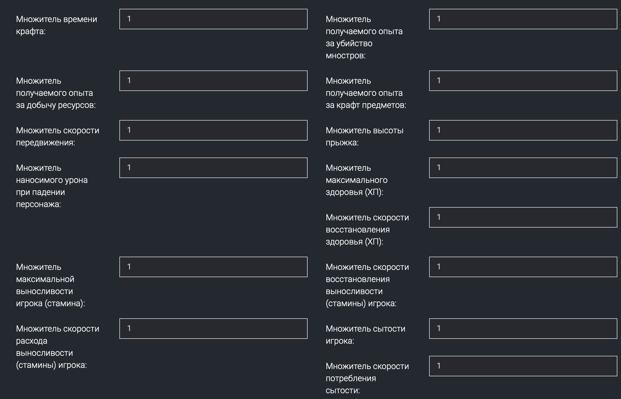 Настройка сервера the front как настроить сервер