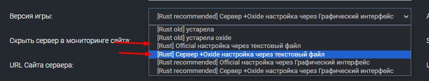 Настройка сервера Rust через server.cfg