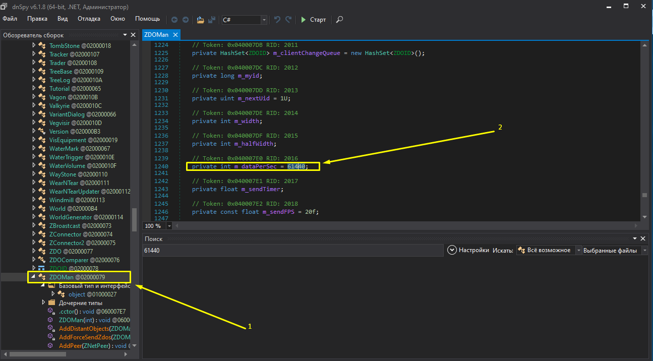 Фикс лагов в Мультиплеере Valheim 8