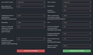Palworld wiki9 как настроить сервер.jpg