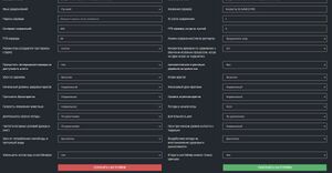 Настройки сервера Sons of the Forest.jpg