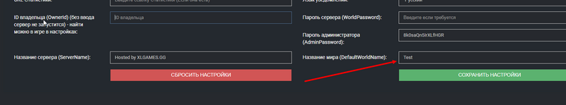Файл:Dragonwilds defaultworldname test.png