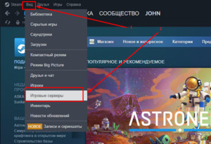 Ark steam servers menu.png