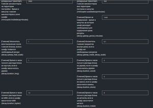Настройка сервера rust 7.jpg