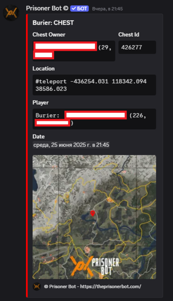 Файл:Scum prisonerbot cache logs.png