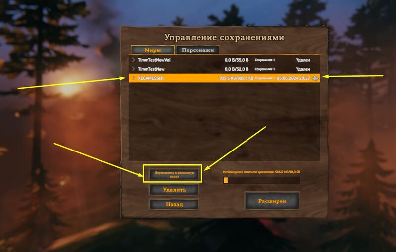 Файл:Valheim new4.jpg