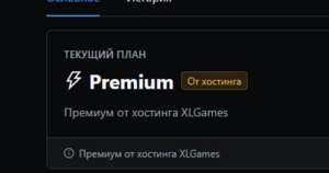 Wardencore premium xlgames.png