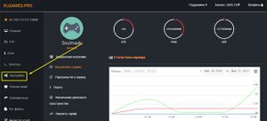 Soulmask parol administrator vkladka nastroyki.jpg