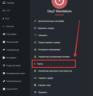Xlgames ports tab.jpg