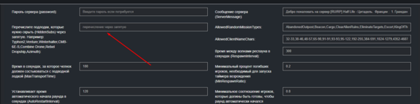 Поле для HiddenSubs