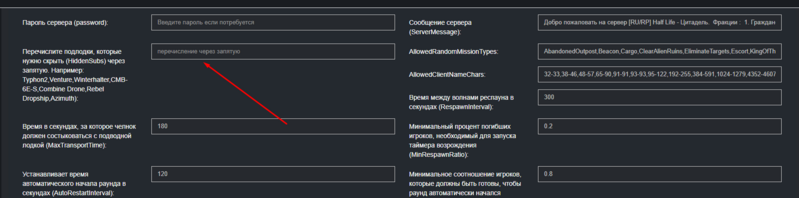 Файл:Barotrauma hidden subs field.png