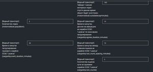 Настройка сервера rust 5.jpg